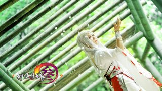 无明实性即佛性 幻化空身即法身 出镜：与柒有染AQI