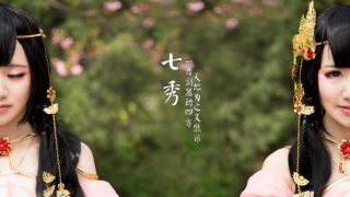 定国七秀【天青色等烟雨】 出镜：水桃子
