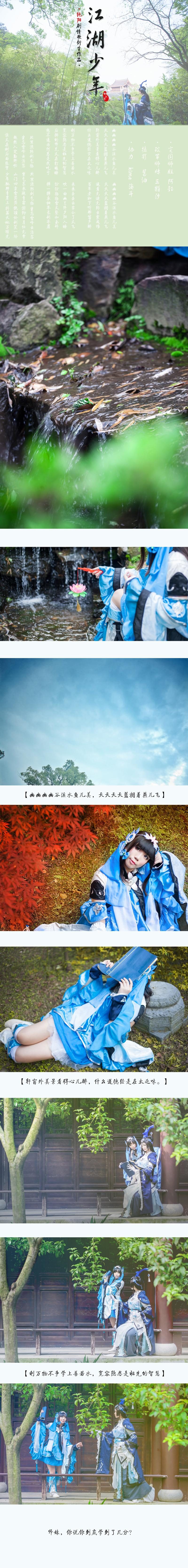53ff6b192494b