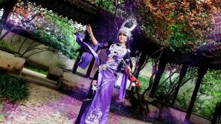 【五毒】-深林魅影古藤缠 ● 野迹繁花掩翠山- 出镜：Ling-后翎,Qian千也ye