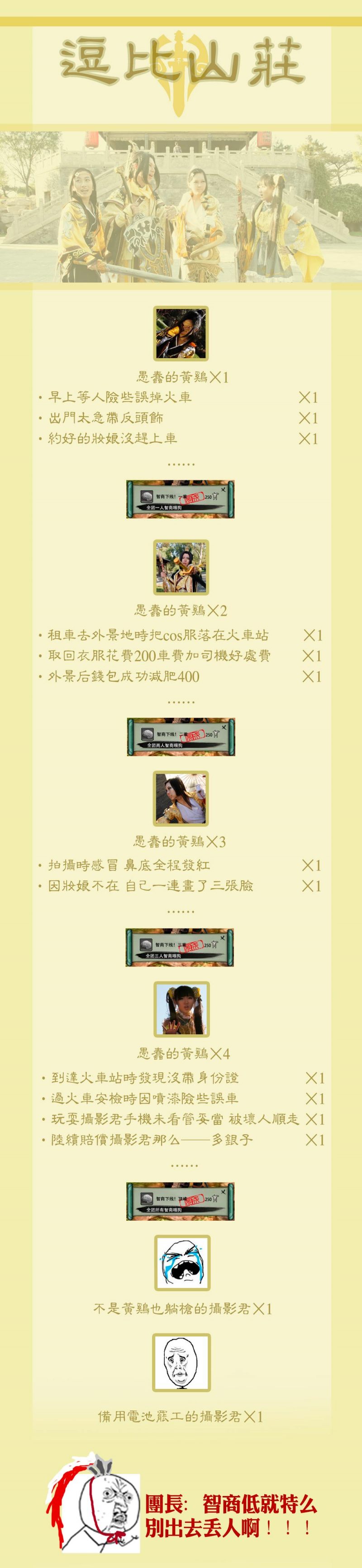 542585f76d6fa