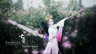 那些年被坑了的基三 出镜：花团锦簇的丸子