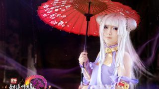 剑网三网骗小组 出镜：七逝