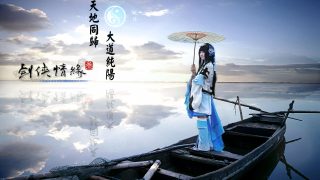 ——剑侠情缘网络版三·待君归——出镜：池长生