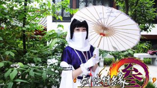 剑三 陈月 出镜：吃吃要瘦瘦瘦