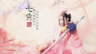 剑三--七秀瑶舞秀秀 出镜：麋鹿迷路了