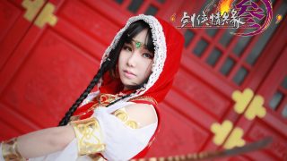 剑侠情缘叁明教cos 出镜：腐笙