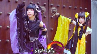 剑网3-破军叽萝X定国花萝 出镜：图都，阿锁