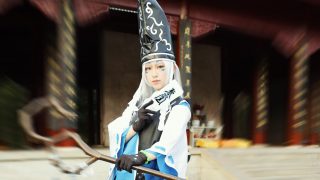 剑三 源明雅 出镜：伏玥
