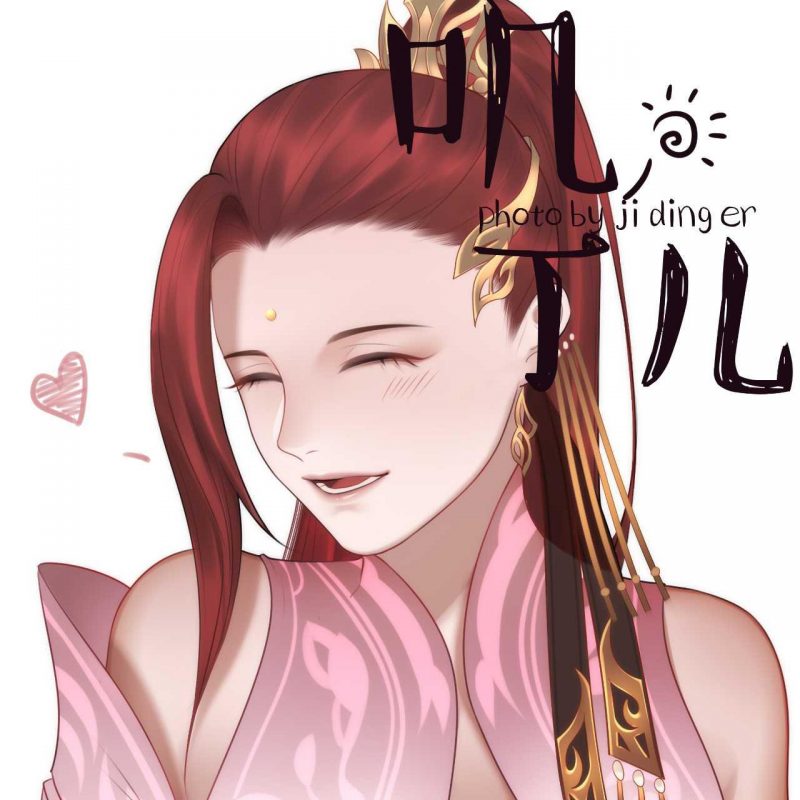 五红九镶