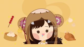 次元茶馆【大触来了第十期：小野-仙台】