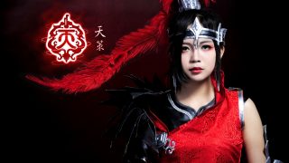 剑三军娘 出镜：樱樱樱樱樱子