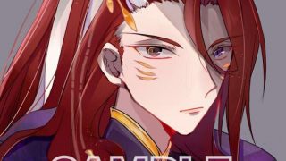 次元茶馆【大触来了第十一期：芦天糖】