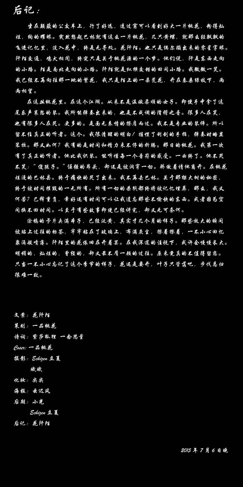 27215ba023f711e5bd3bc3e2232262c6