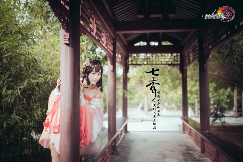 c6ea2e002c2b11e5b7938d9f514fb907