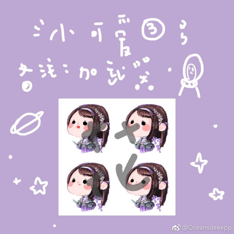 00684DX9ly1fikh756jxgj30rs0rs45j