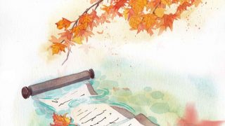 次元茶馆【大触来了第四十二期：塔塔熏鱼】