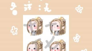 次元茶馆【大触来了第二十八期：Oceansdeeepp】