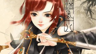 次元茶馆【大触来了第九十三期：满满老十八】