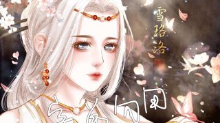 次元茶馆【大触来了第九十六期：刖鹿】