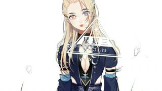 次元茶馆【大触来了第八十四期：宇宙宇宙i】