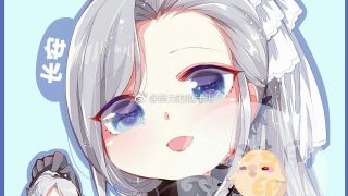 次元茶馆【大触来了第一百一十一期：努力的橙汁儿】