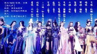 【剑三百合向】全门派成女壁咚