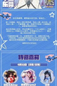 【震撼终宣】东莞XiMi动漫游戏展 “梦想与奋斗，致自己”