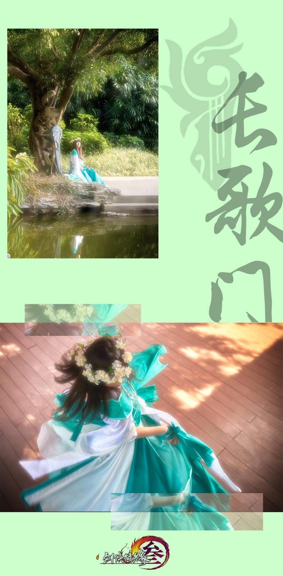 ddce20f0fb0511e5b8554ba814ad8497