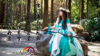 长歌萝莉萌萌哒·叫爹╮(╯_╰)╭ 出镜：-游子-