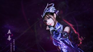 深林魅影古墓缠， 野迹繁花掩翠山。 圣兽灵心归毒海， 仙踪遗秘问奇缘。出镜：時年