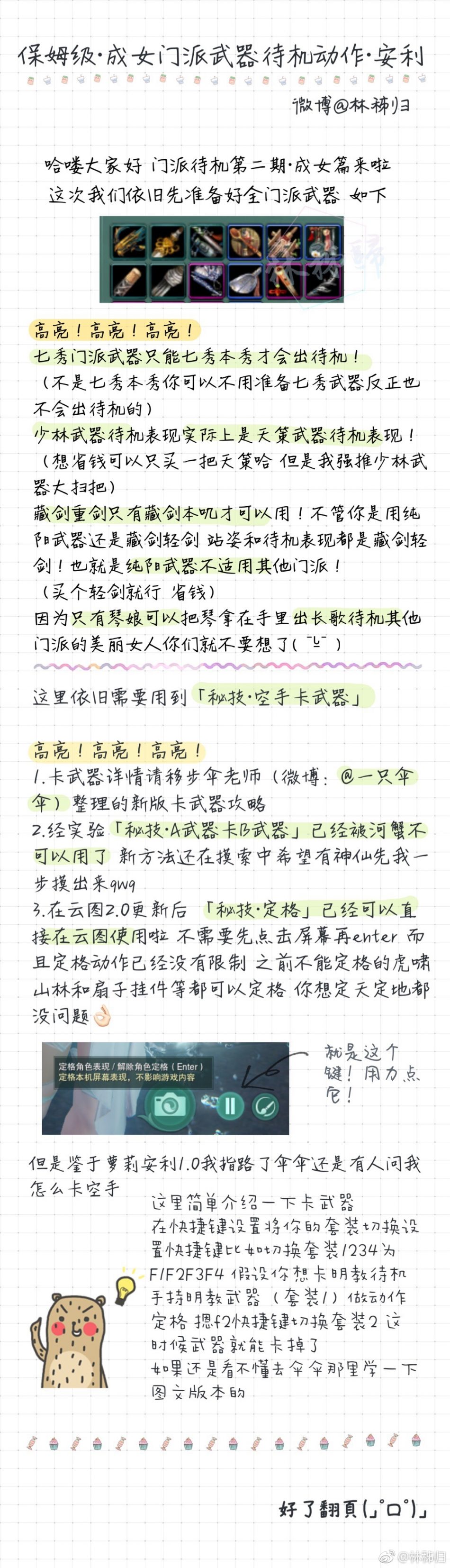 7ca0292bgy1fv1iqcjiowj20u02wh4qp