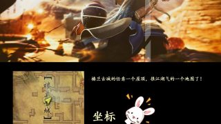 【截图地点+动作安利】作者：江江江郁白