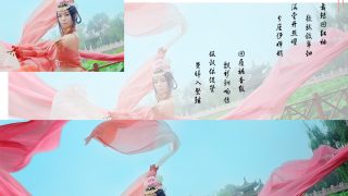 七秀成女 出镜： 贝勒爷_清新气质花_