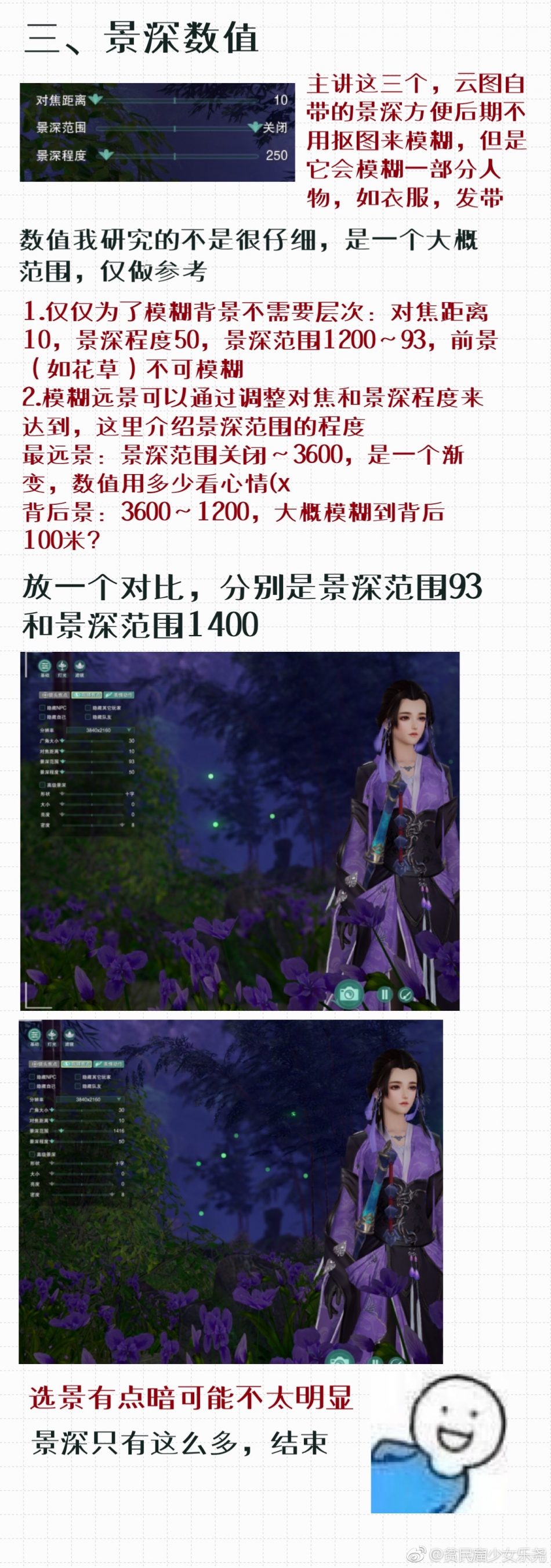 006DSIf5ly1fuom6t101ej30yi2q14qp