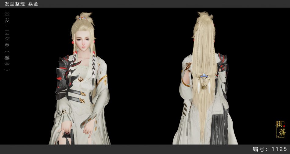成女&middot;金发&middot;因陀罗（猴金）