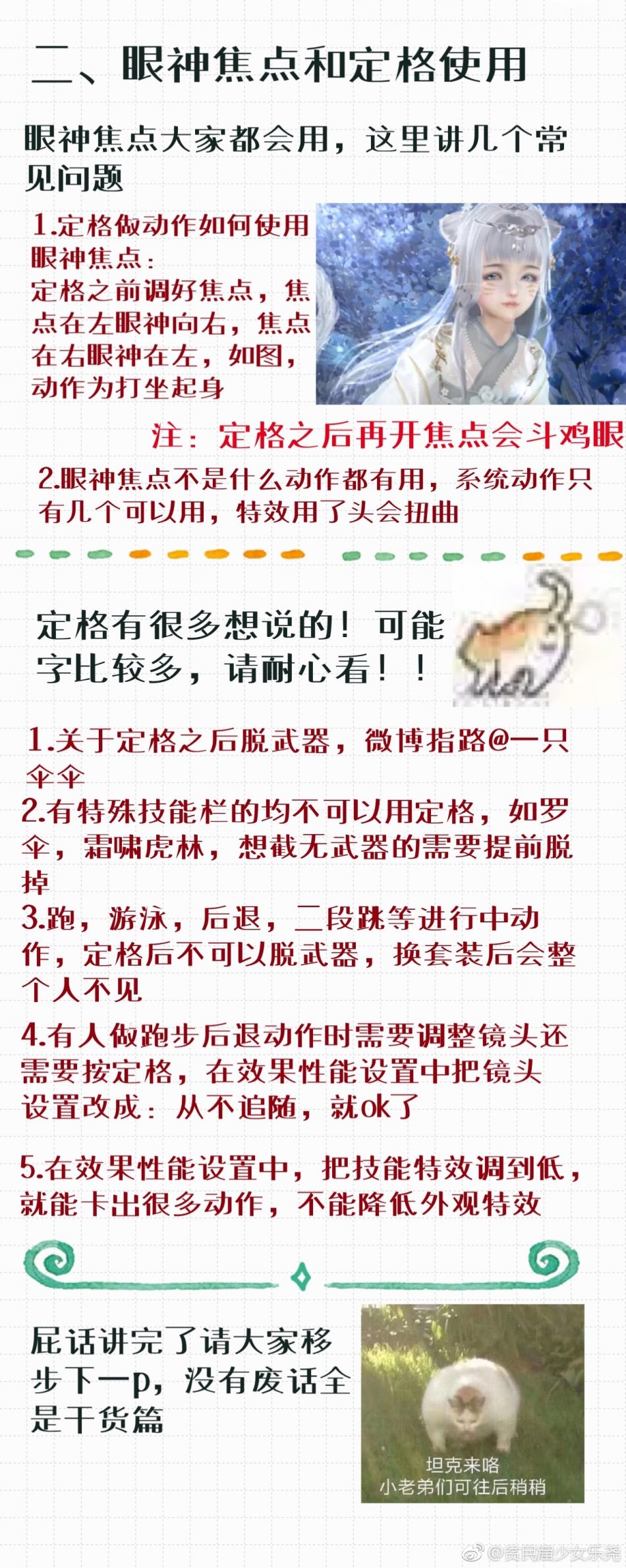 006DSIf5ly1fuom6uwa83j30yi2ef1kx