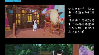 【成男x萝莉】【萝莉单人】【成女单人】【剑网3截图教程】  作者：一只伞伞