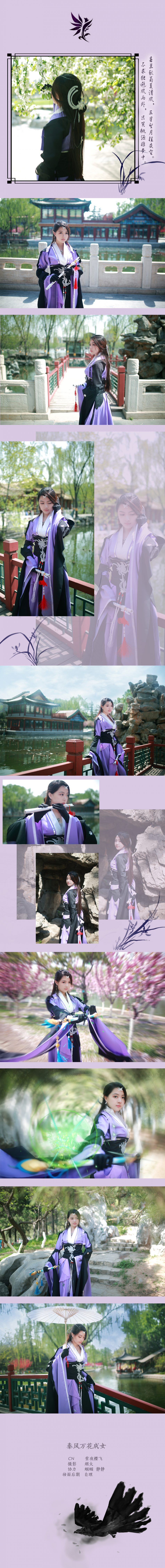 2cc0e0a0185a11e6980ba790dd565b50