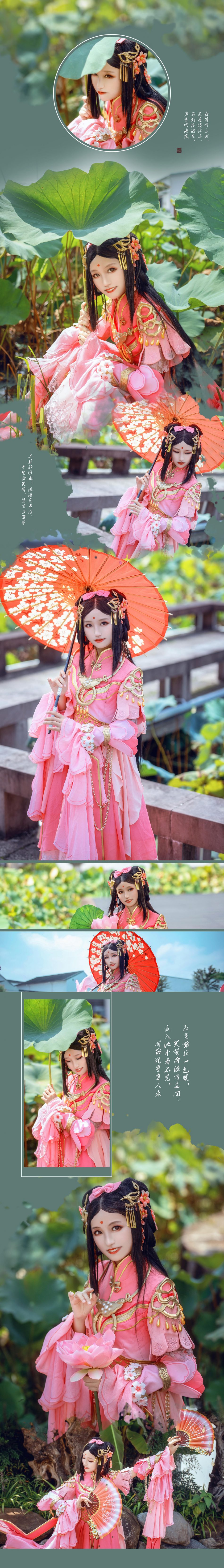 7008180624980712485-0