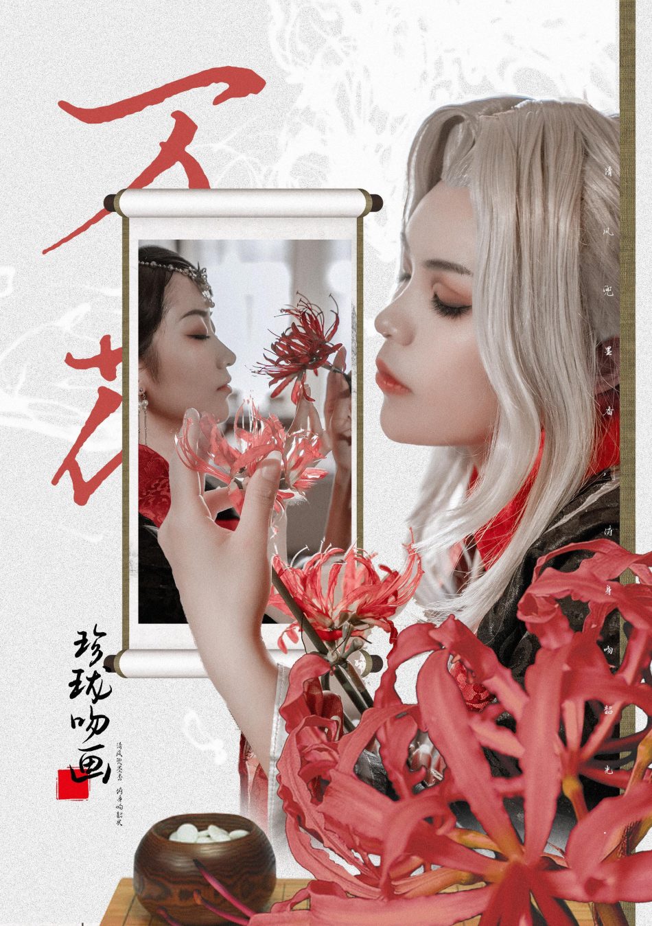 6983036291118013471-1