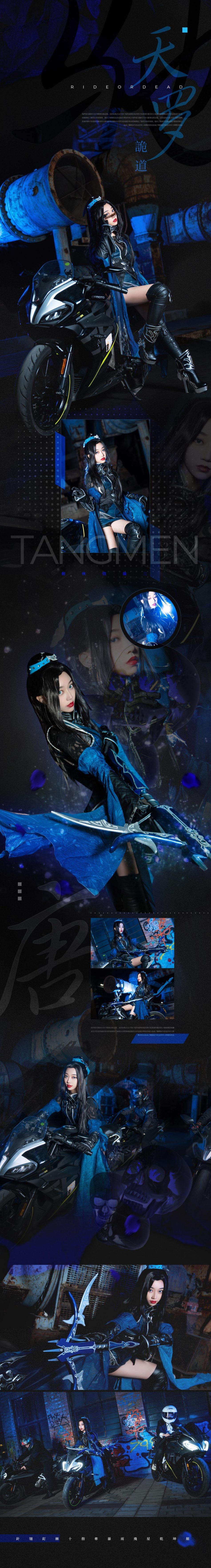 6945418110862105630-0