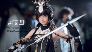 剑网三cos咩萝 出镜：吱四