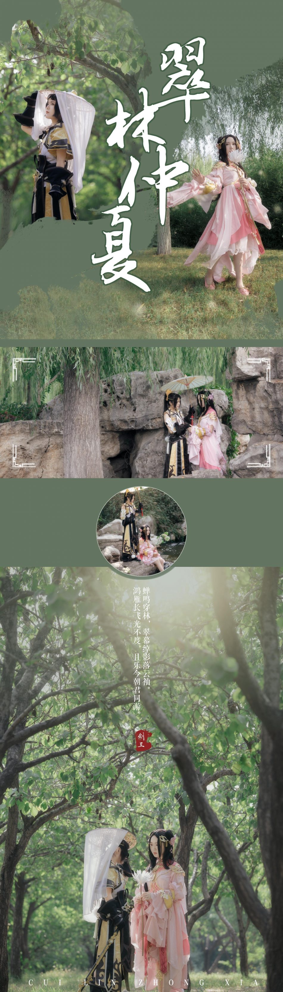 6834137605387337997-1