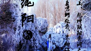 【cos正片】纯阳朔雪正太 出镜：落日咕咕咕