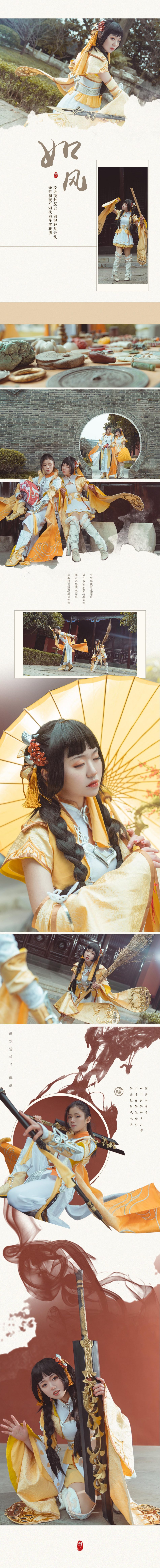 6825492519598431240-1