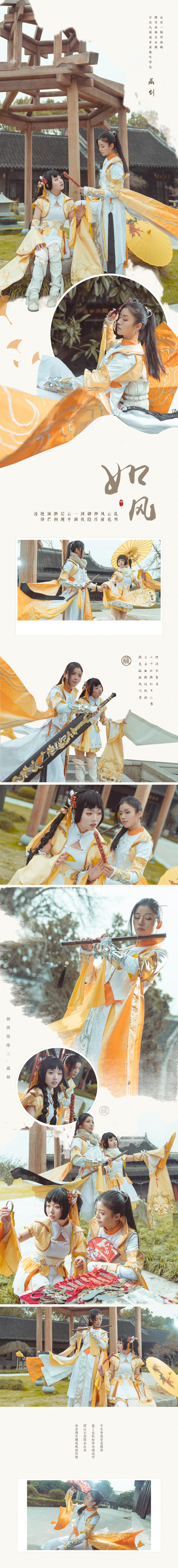 6825492519598431240-0