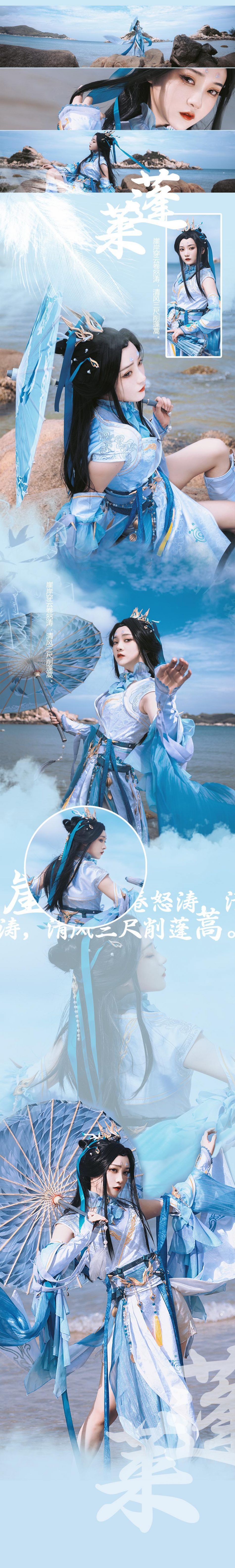 6982007266266324005-3