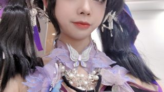 剑网三COS毒萝 出镜：三穗啊啊啊