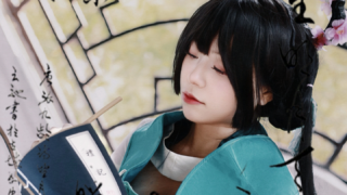 剑网三COS琴萝 出镜：一棵小麦